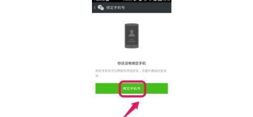 手机号被注册怎么解除