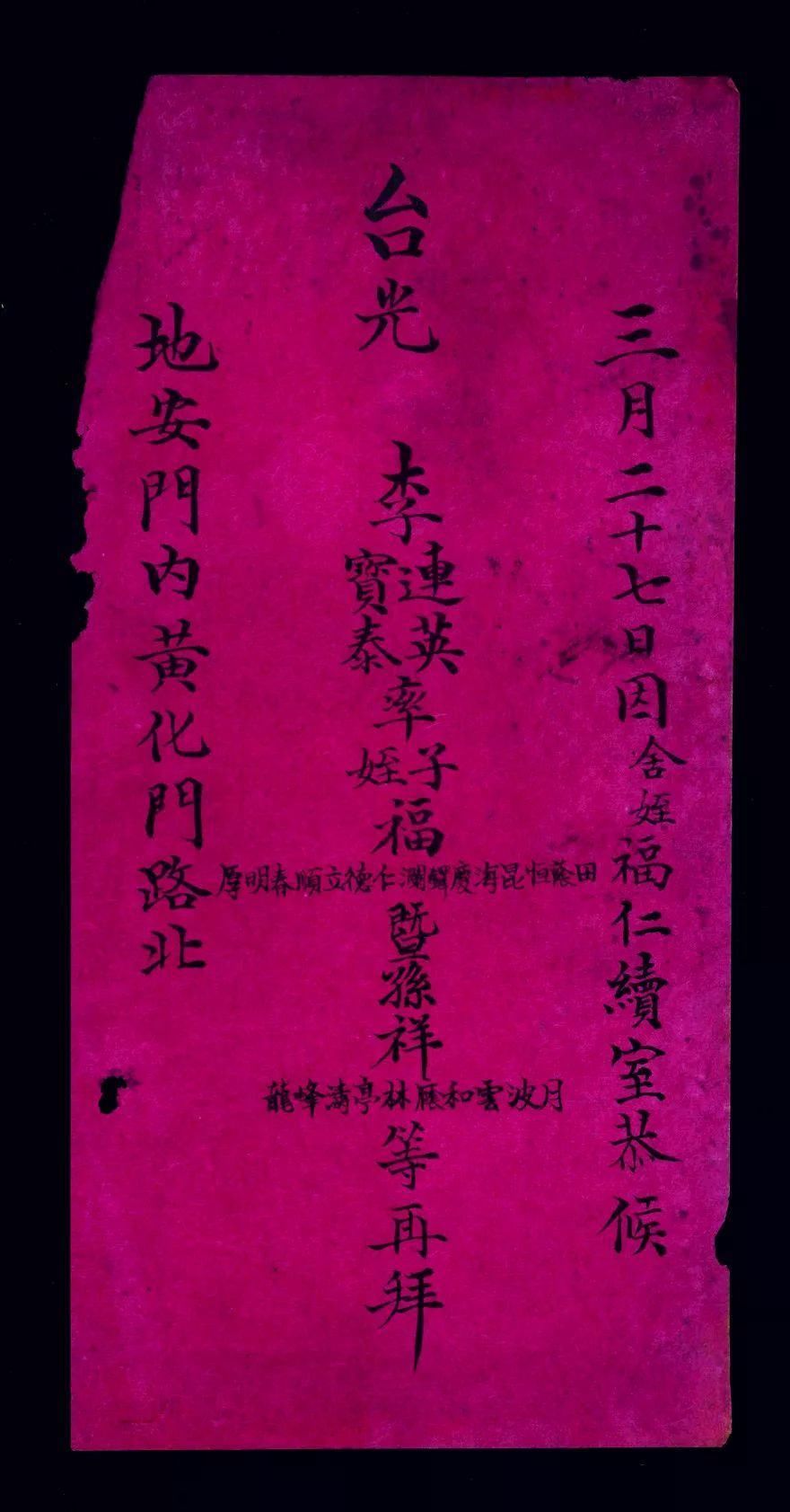 古代老外:中国人什么都敢吃，卫生脏乱差