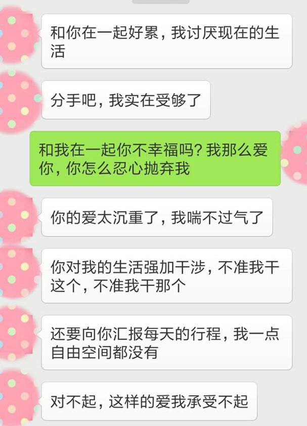 男人的欲望太强，只有性没有爱，身上会有这3个信号!