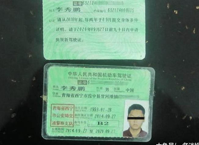 驾驶证年龄限制又出新规了 你还能再开几年车