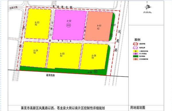 莱芜高新区凤凰工业园周边大变样，将新建中小学校与住宅