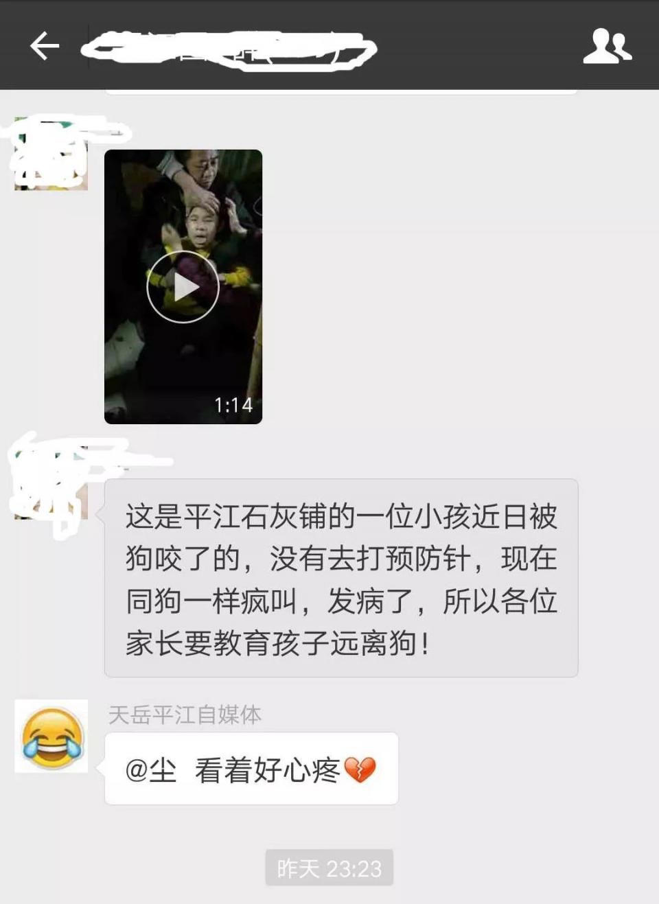 前两天那个学狗叫的“狂犬病”患者被澄清了实事，现在的人总害怕