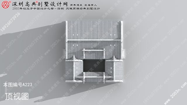 农村别墅之传统户型下山虎设计图很特别