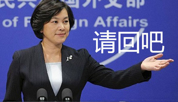 魔王:美国还是继续把中国当成威胁好了