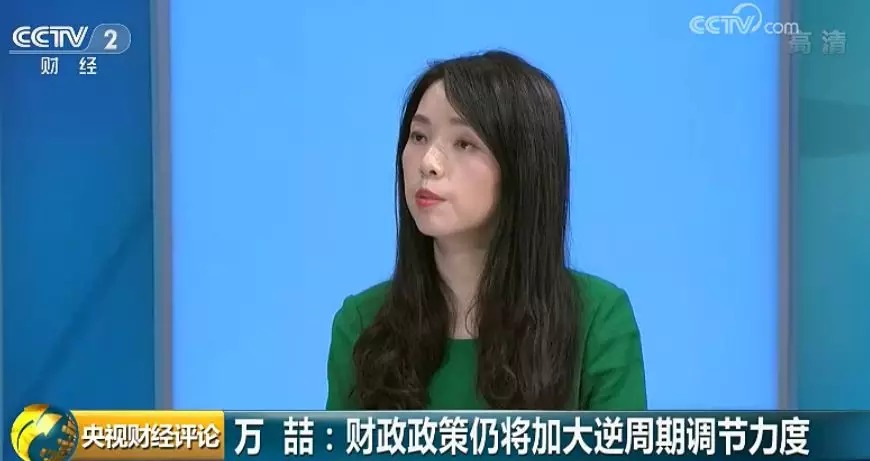 国家财政亮账本:税费降钱从哪来 花的多钱去哪