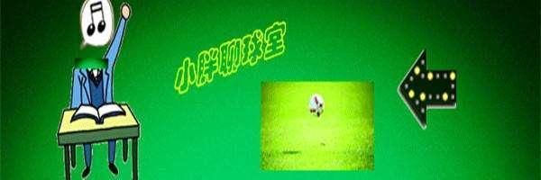 U19熊猫杯夺冠,又见超白金一代,一年前他们却