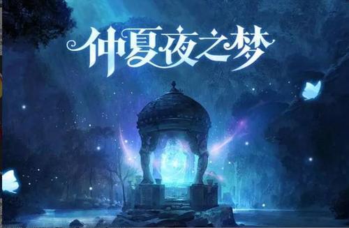 梦境中的生死轮回，解析昨晚梦中村里的亡灵与纸做的世界