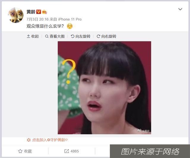 黄龄