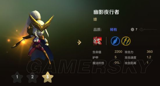 自走棋手游地精攻略大全 地精吃鸡教学及运营