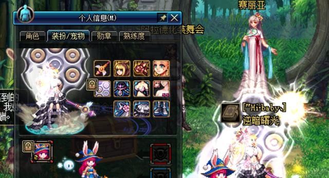 DNF:天空套属性并非最好,这样搭配才是最强,而且还便宜 明升88