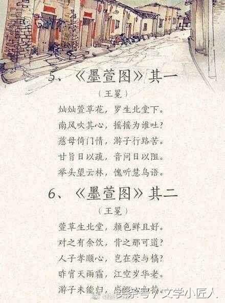 除《游子吟》之外，还有这十五首歌颂母爱的经典古诗词，你知道吗