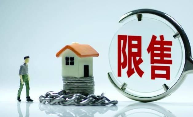 没买房的恭喜了！人民日报喊话楼市调控，释放了三大信号