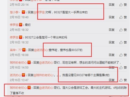 为了1000元的工资赔付500万？小主播和大主播的待遇截然不同！