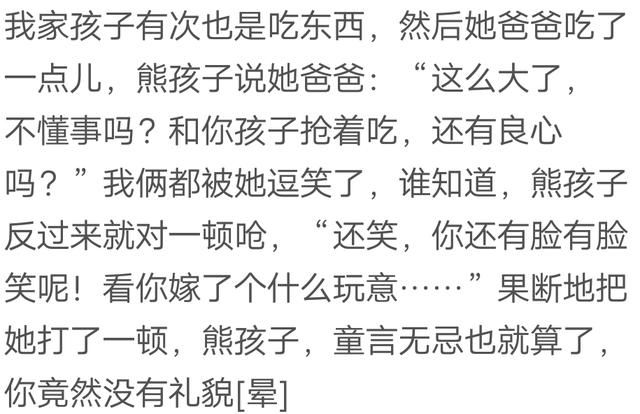 家里有一个萌宝是怎样一种体验?网友:总能语出惊人