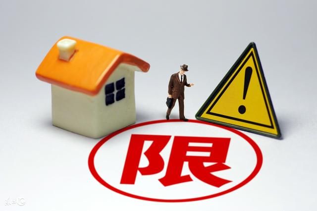 2018年该不该买房子?你的房子会涨价还是贬值