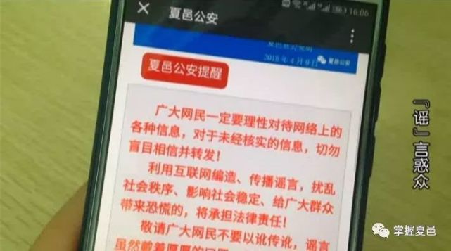 流言什么成语_流言蜚语图片