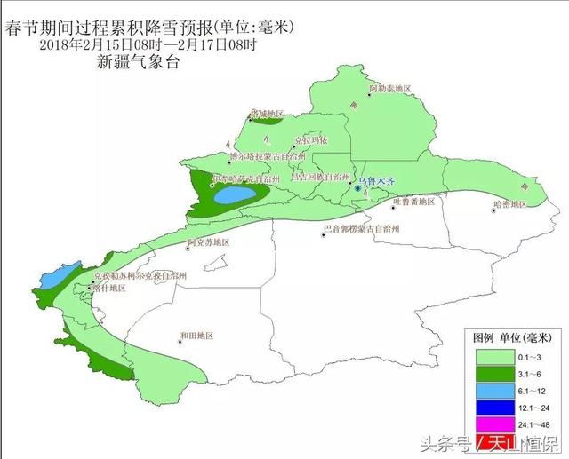 2018年新疆春节期间什么天气？