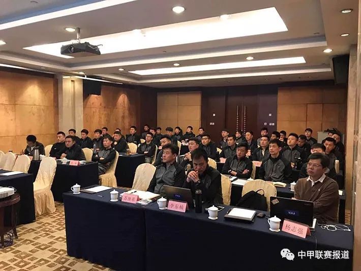中国足协中甲联赛附加助理裁判员培训班在蓉举