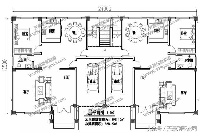 24X12.5米双拼别墅带车库,高贵优雅范儿,农村