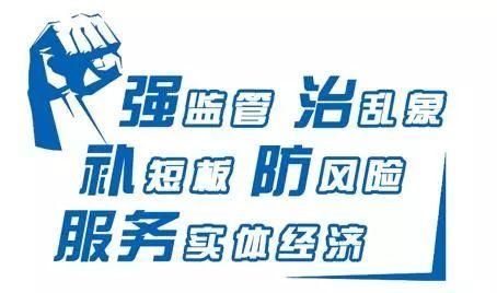 【环京楼市】通州与北三县整合规划，继续严格执行限购，毫不动摇