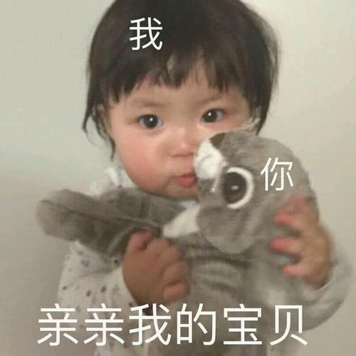 有人…跟我…一起…造个表情嘛!听课的搞笑图片认真图片