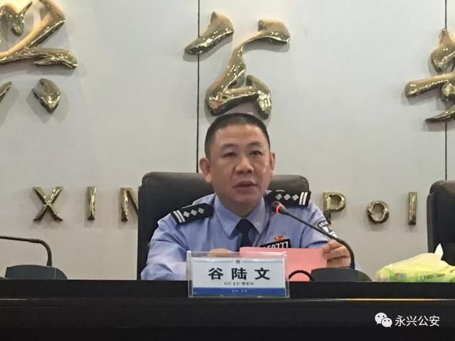 政治建警我局召开政治建警暨反腐倡廉工作会议