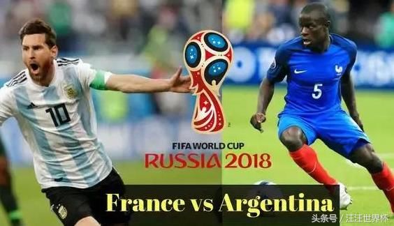 2018世界杯进行时:法国vs阿根廷,淘汰赛首站,梅
