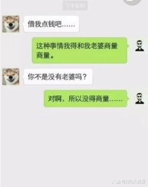 开心一刻:喝头像把QQ里面的图片全部表白遍,女生女生断片超拽a头像图片