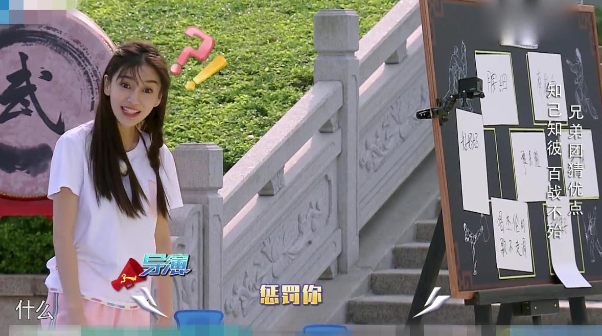 baby再现夸张失态表情,自夸表情好,大家的哈二emmmm演技包图片