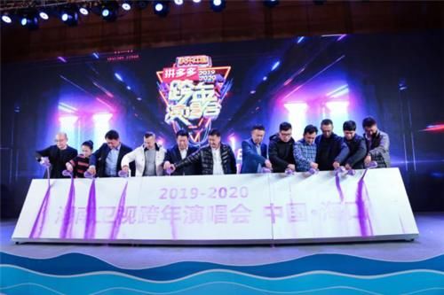 湖南卫视跨年唱会微博