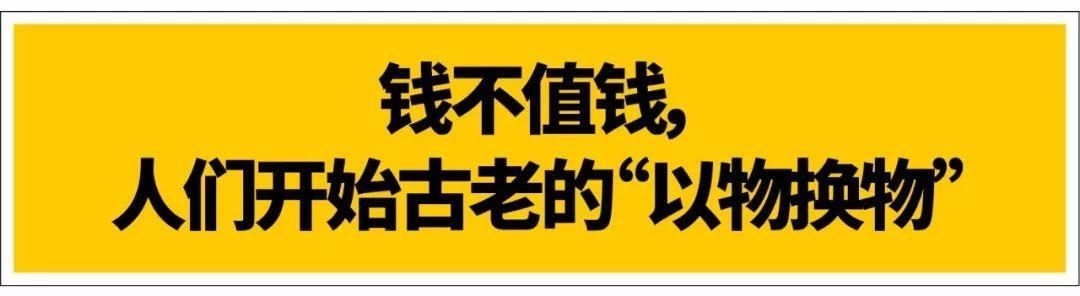 在这个国家，地上有钱都没人捡……