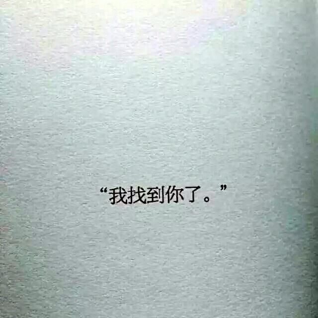 晚安心语:彼此相爱就是幸福,如此简单,如此难