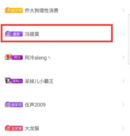 冯提莫首秀表现