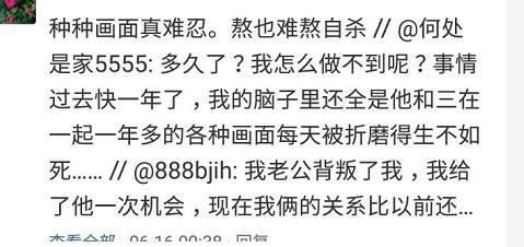 老公出轨后，要不要原谅他呢？后来才发现出轨是毒药，会上瘾