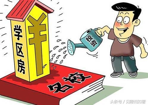 李嘉诚的房产投资宝典：房产投资的黄金地点，你选对了吗