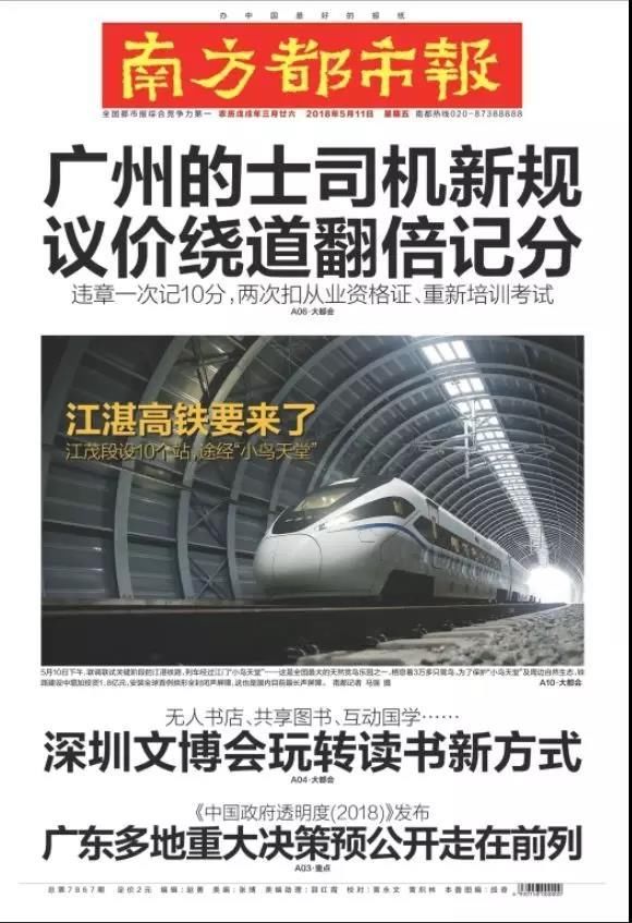 南沙率先试点共有产权房!可买6成产权!