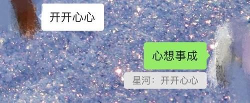 为什么微信更新后发不了表情