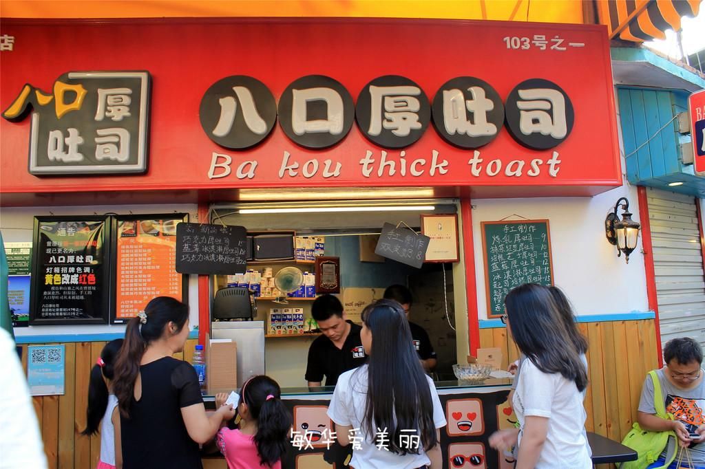 厦门市十五届人大五次会议