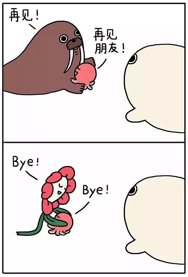 朋友圈超治愈漫画：你也是一个人吗？