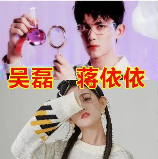 李现的知己，朱一龙的知己，张哲瀚的知己，吴磊的知己，看到邢昭林：在一起