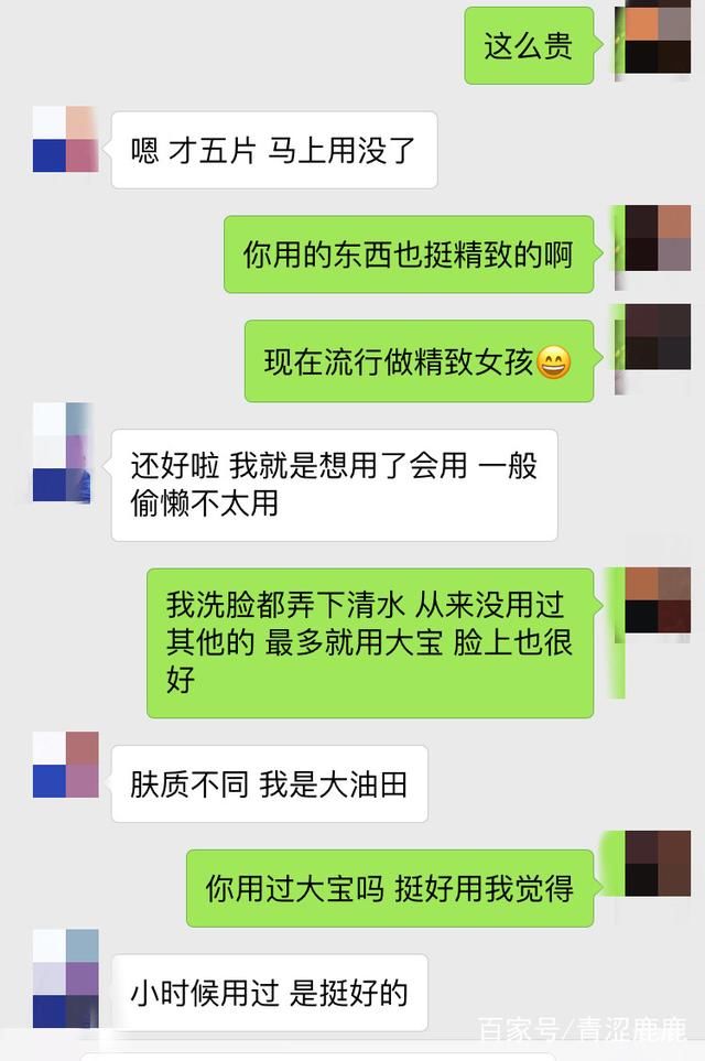 相亲男，“你买东西追求品牌我不干涉，但你别跟我要钱啊!”