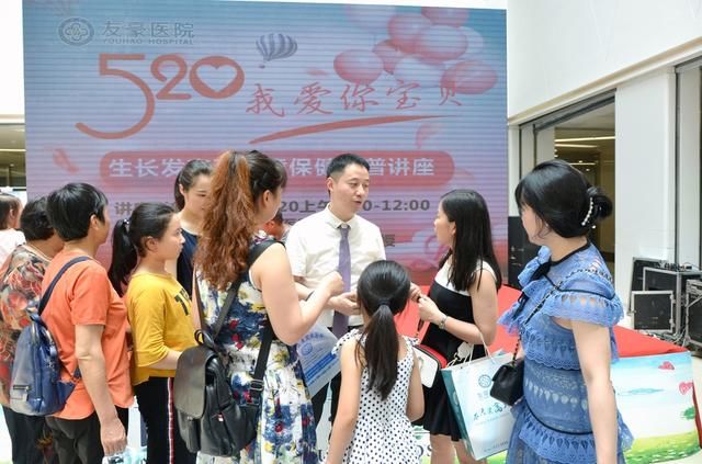 520南充友豪医院儿童成长发育公益讲座完美落幕！