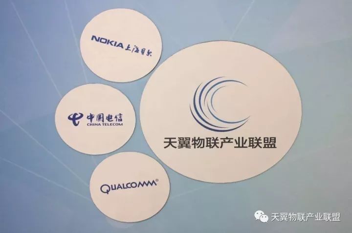 中国电信物联网开放实验室加速eMTC商用落地