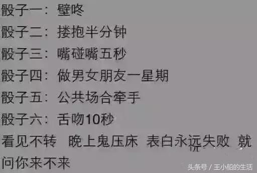 教你如何回应朋友圈诅咒图片