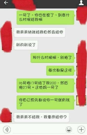 为何越来越多的90后不愿意借钱给同事?他的回答直透人性