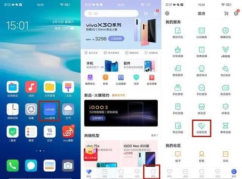 手机qq启动出现问题