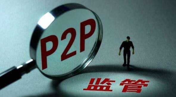 p2p网贷行业首次“双降”,将产生一定的影响