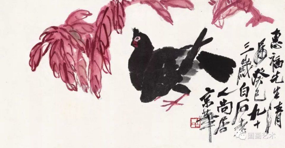 霜叶如花--齐白石雁来红作品北京名士画院 霜叶如花--齐白石雁来红作品北京名士画院