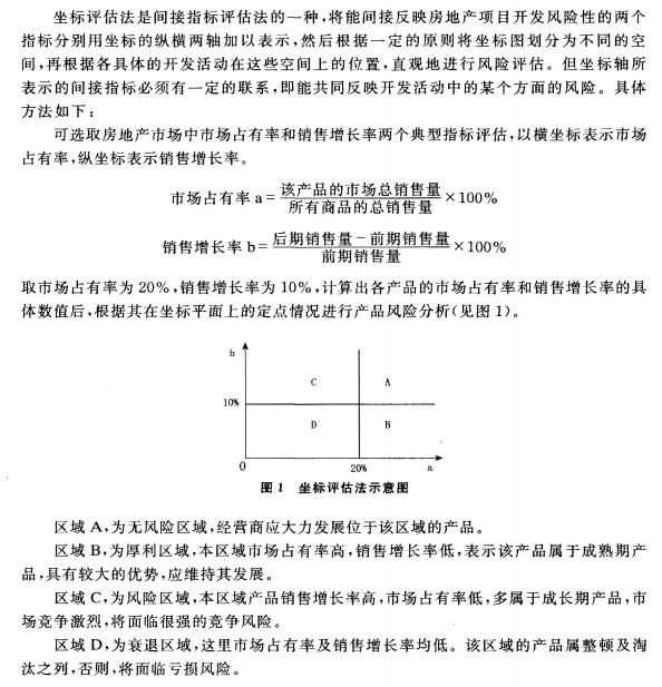 深圳第一豪宅深圳湾公馆高区新品Crown系列即日起售！