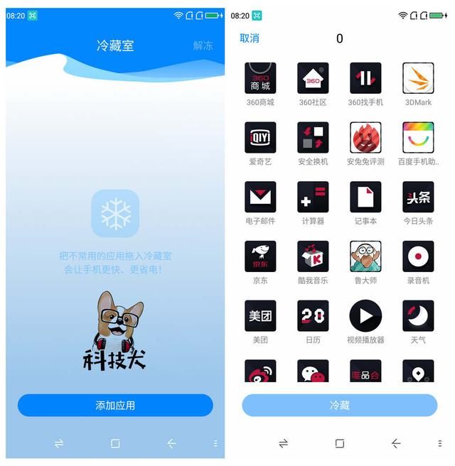 最新版本：一键连接！ 360 Mobile Guardian Pro 4. 7.版本0添加了免费的WiFi功能